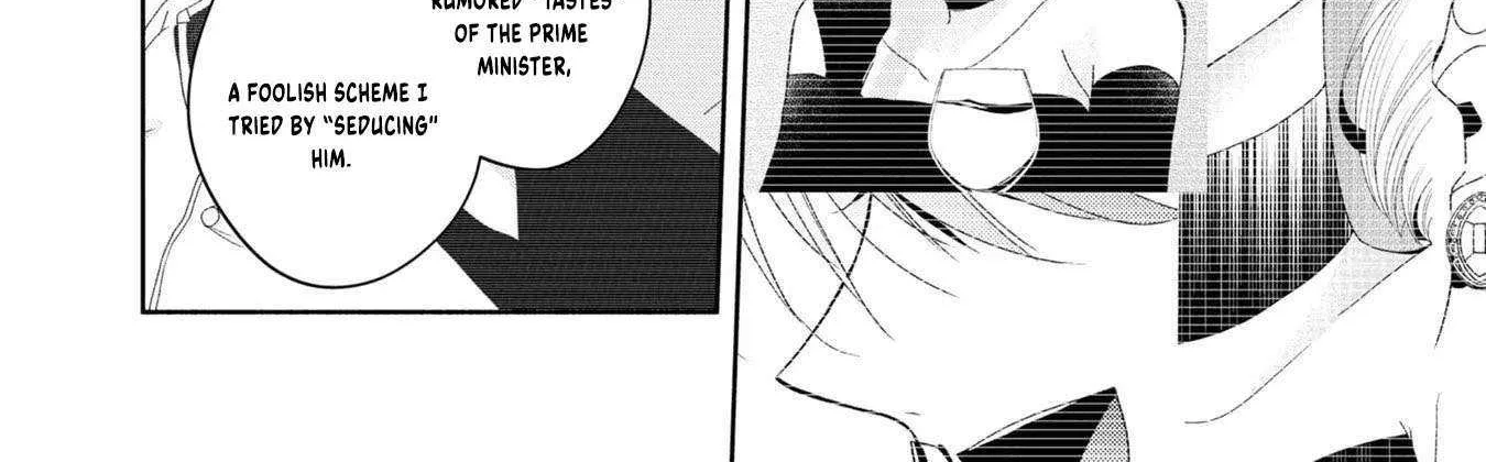 The Flowery Path of Evil Chapter 12.4 page 19 - 