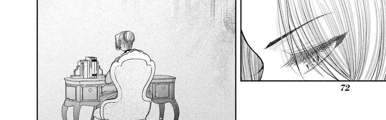 The Flowery Path of Evil Chapter 12.4 page 31 - 