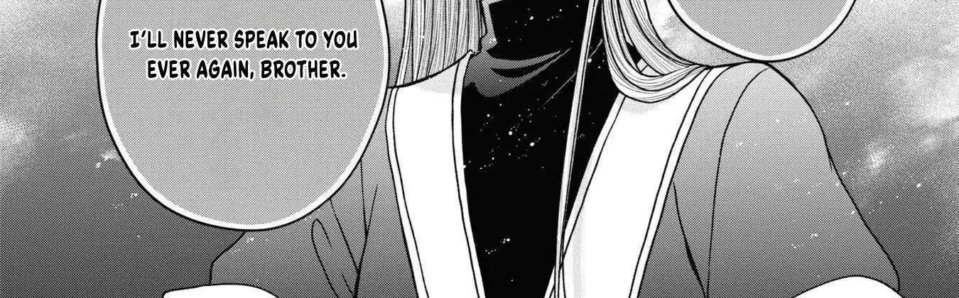 The Flowery Path of Evil Chapter 12.4 page 7 - 