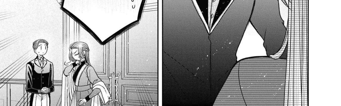 The Flowery Path of Evil Chapter 12.4 page 9 - 