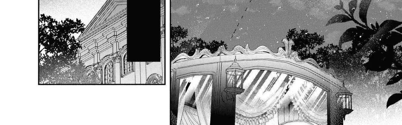 The Flowery Path of Evil Chapter 12.5 page 38 - 