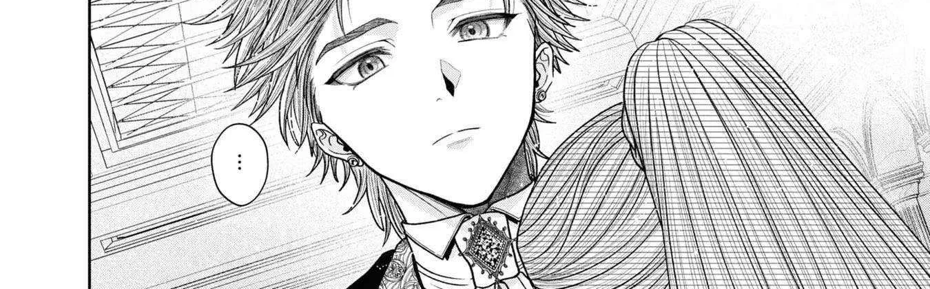 The Flowery Path of Evil Chapter 12.5 page 50 - 