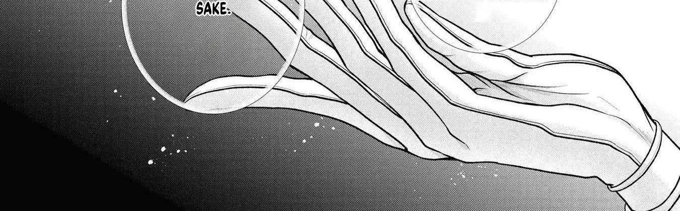 The Flowery Path of Evil Chapter 12.6 page 15 - 