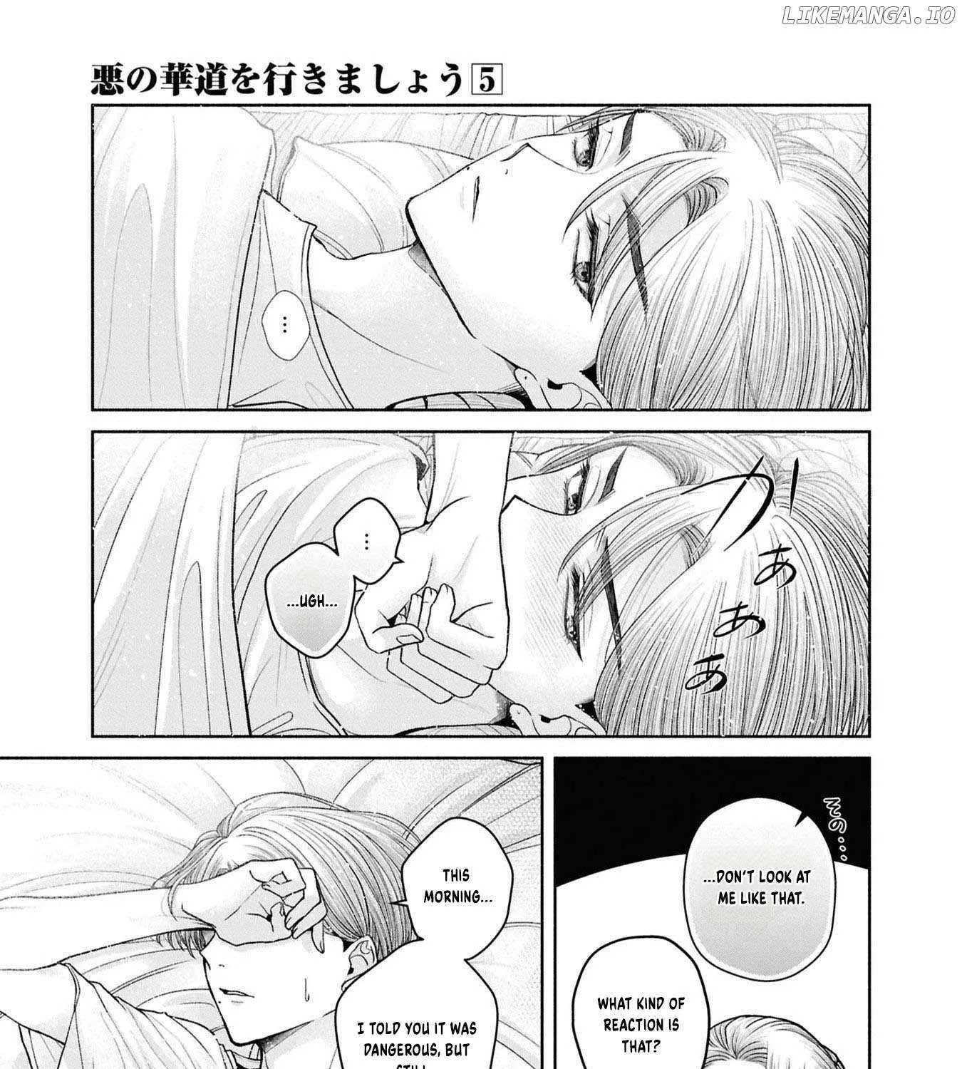 The Flowery Path of Evil Chapter 12.9 page 27 - 