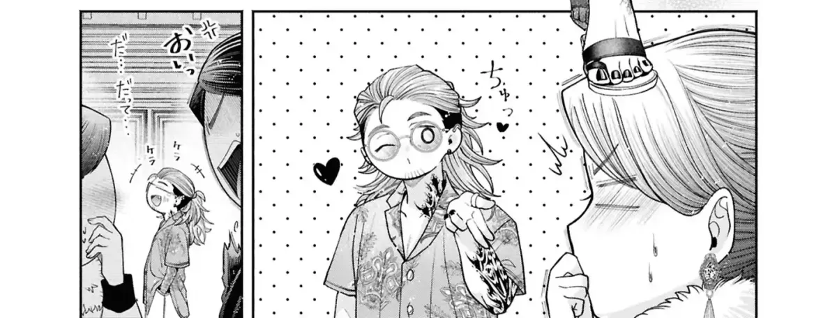 The Flowery Path of Evil Chapter 13.1 page 24 - 
