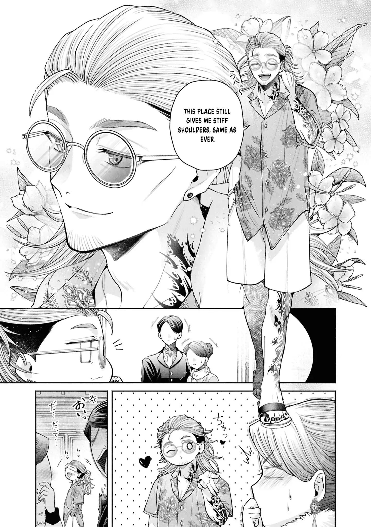 The Flowery Path of Evil Chapter 13 page 13 - 