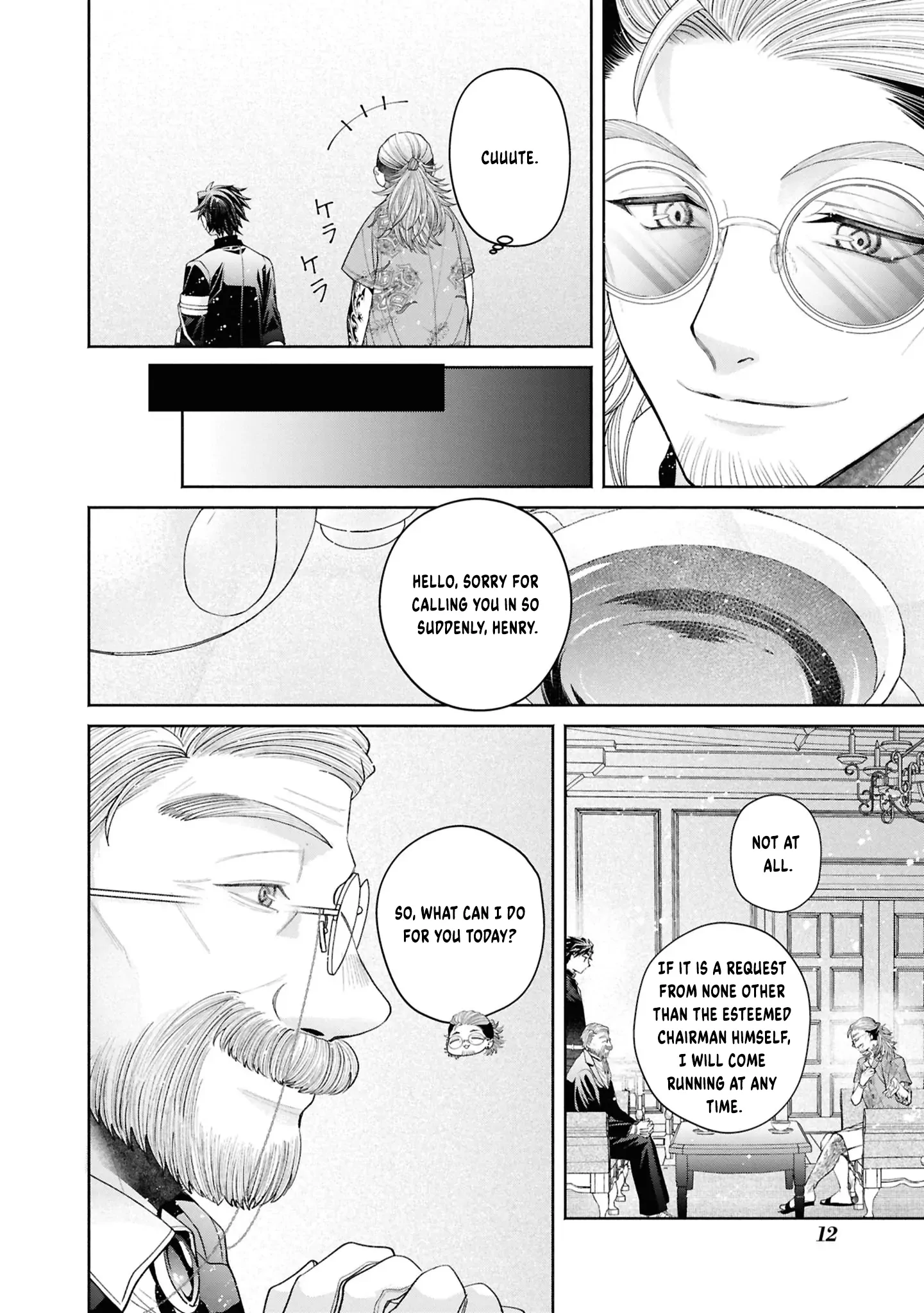 The Flowery Path of Evil Chapter 13 page 16 - 
