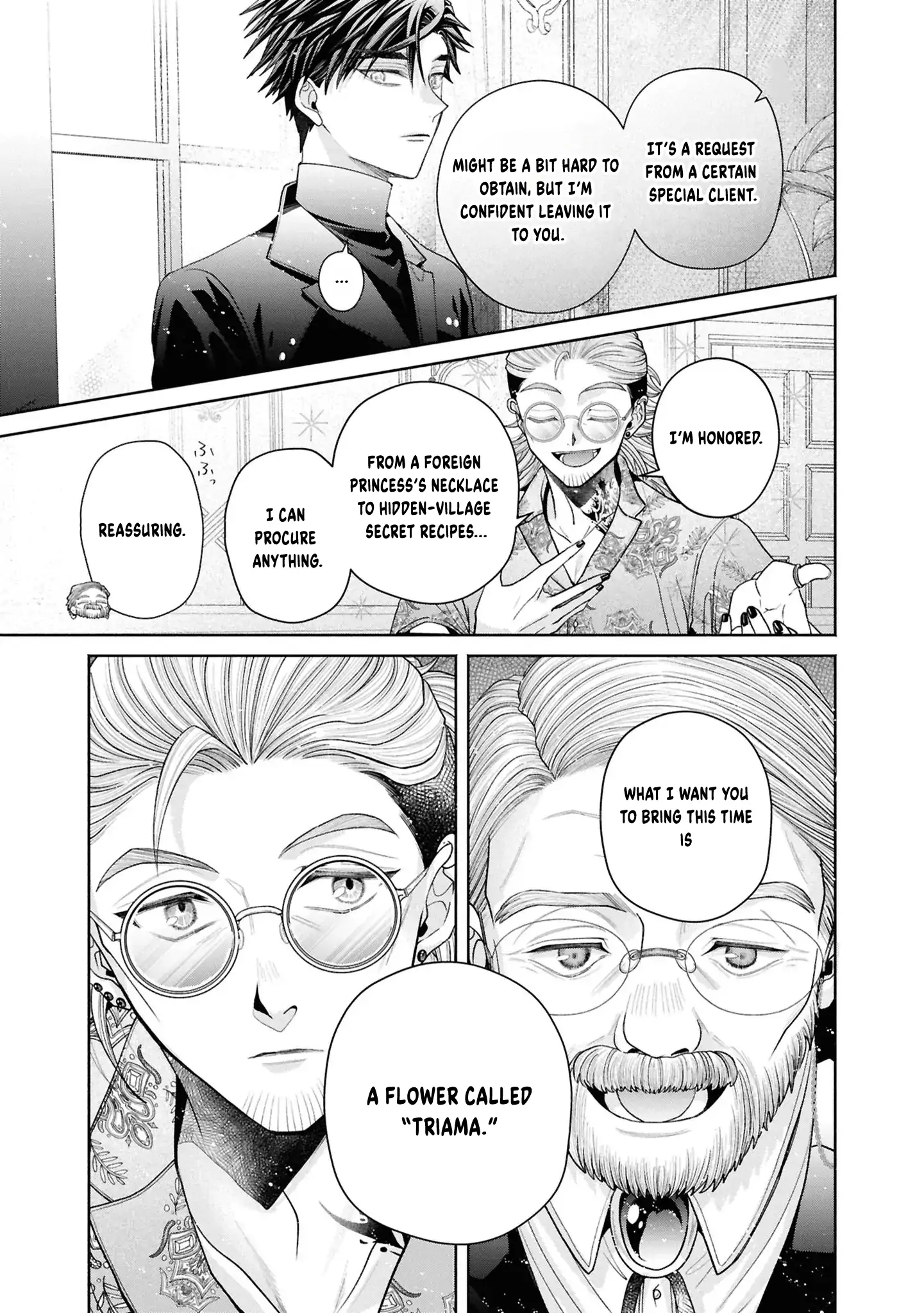 The Flowery Path of Evil Chapter 13 page 17 - 