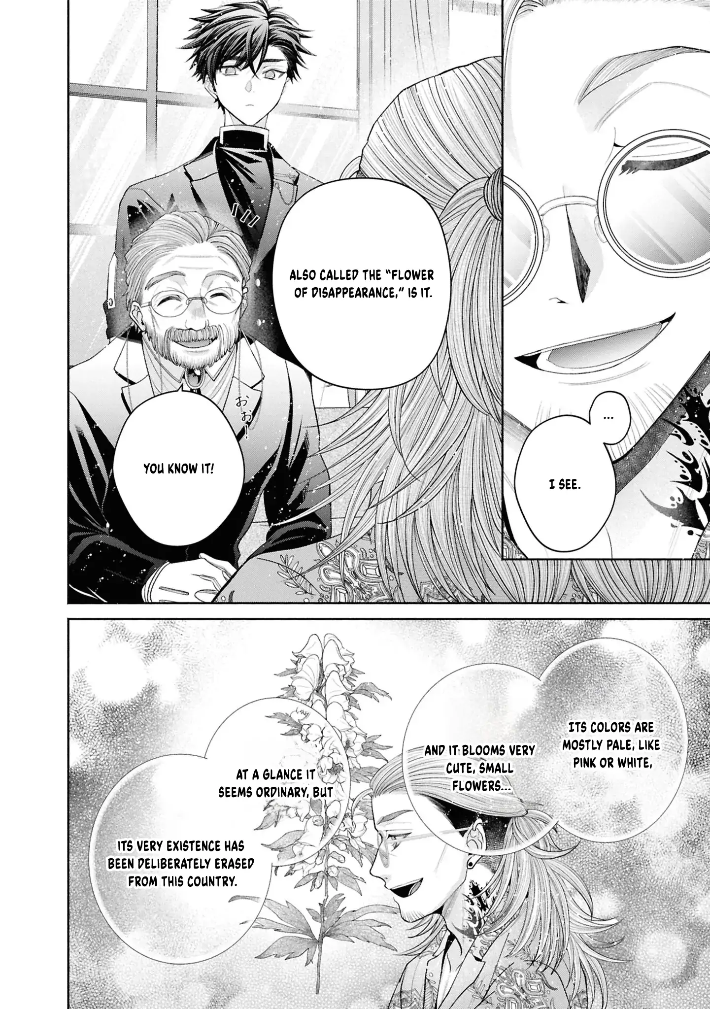 The Flowery Path of Evil Chapter 13 page 18 - 