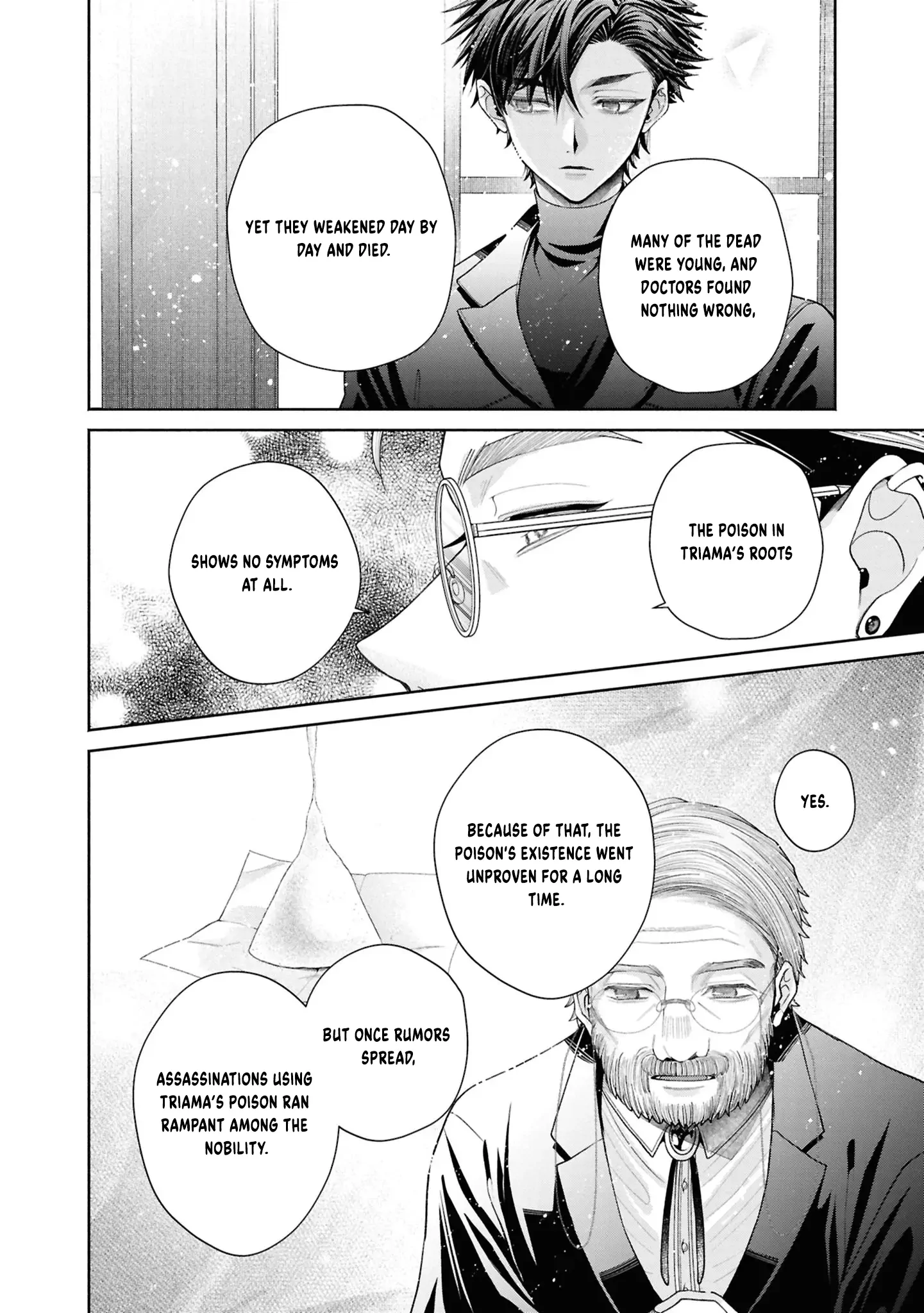 The Flowery Path of Evil Chapter 13 page 20 - 