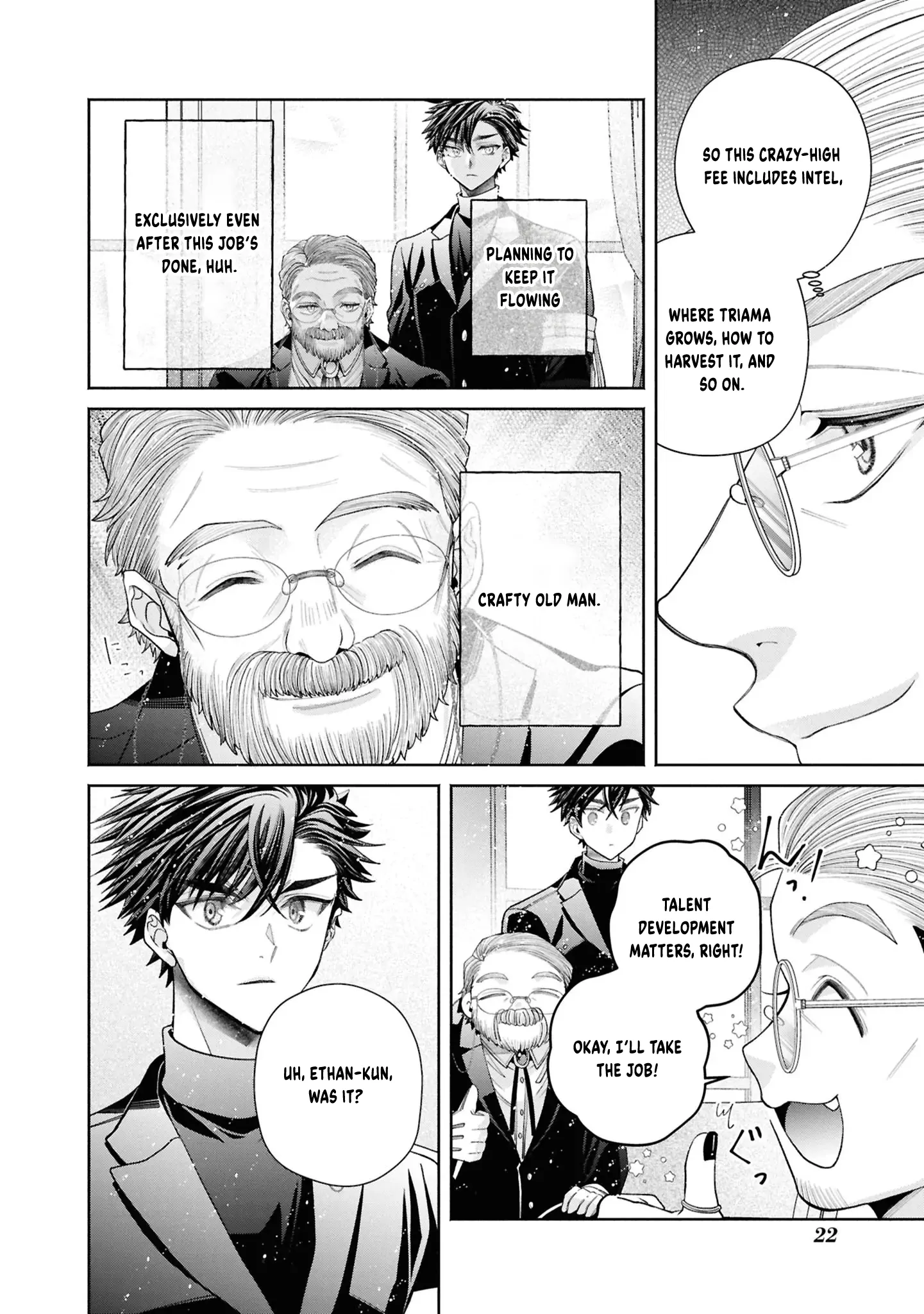 The Flowery Path of Evil Chapter 13 page 26 - 