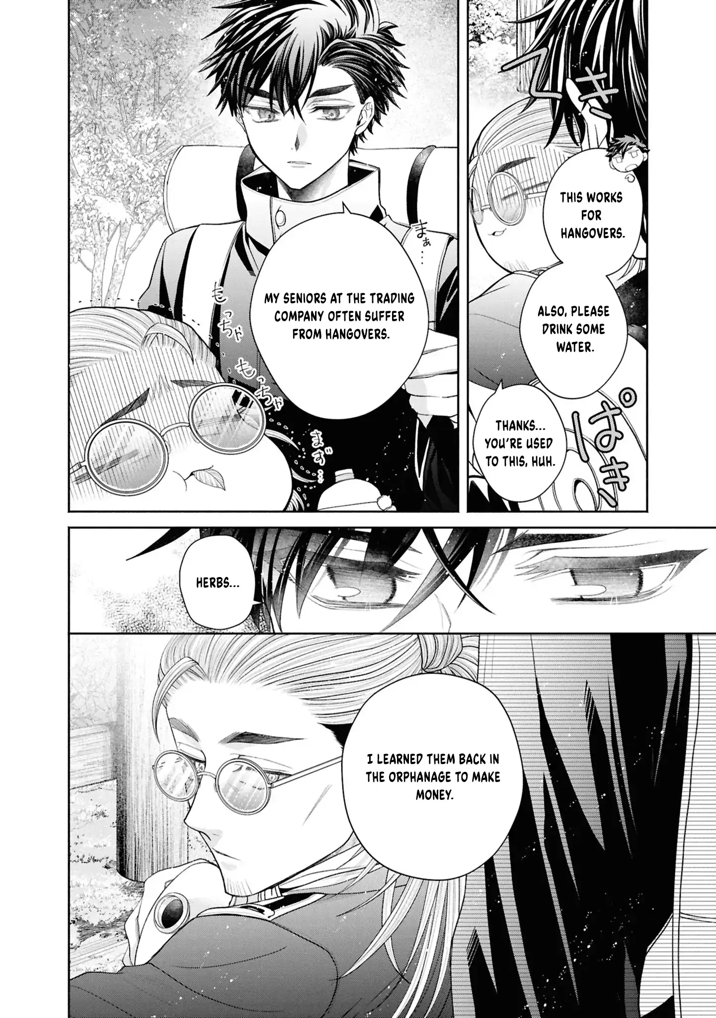 The Flowery Path of Evil Chapter 13 page 32 - 