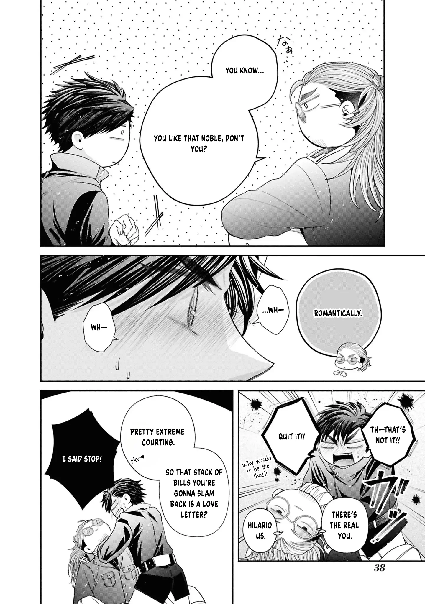 The Flowery Path of Evil Chapter 13 page 42 - 