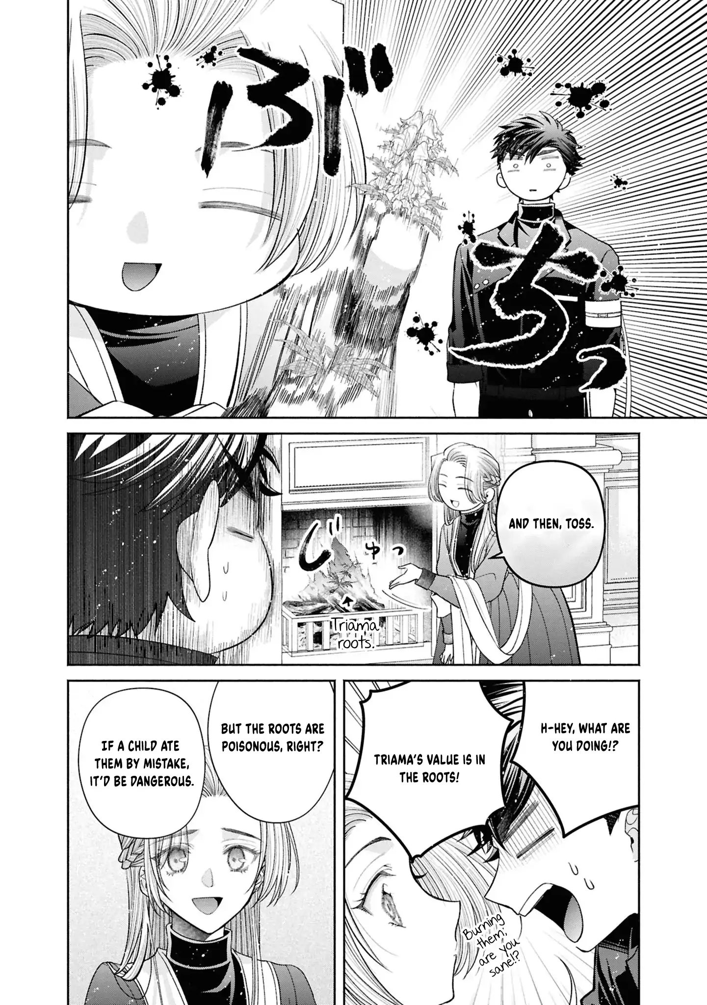 The Flowery Path of Evil Chapter 13 page 78 - 