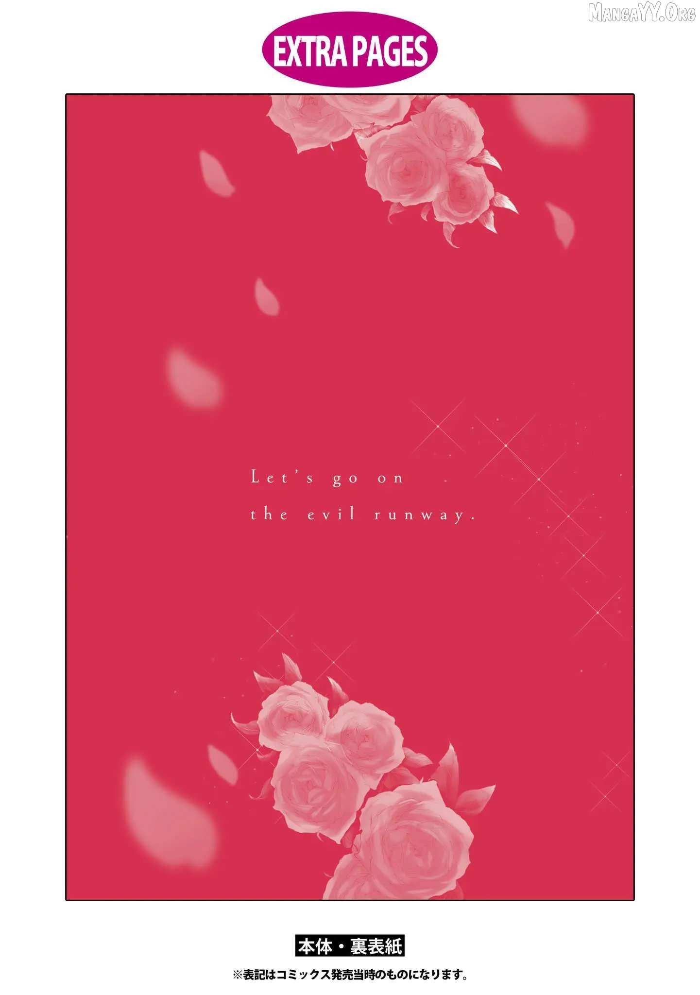 The Flowery Path of Evil Chapter 14.5 page 10 - 