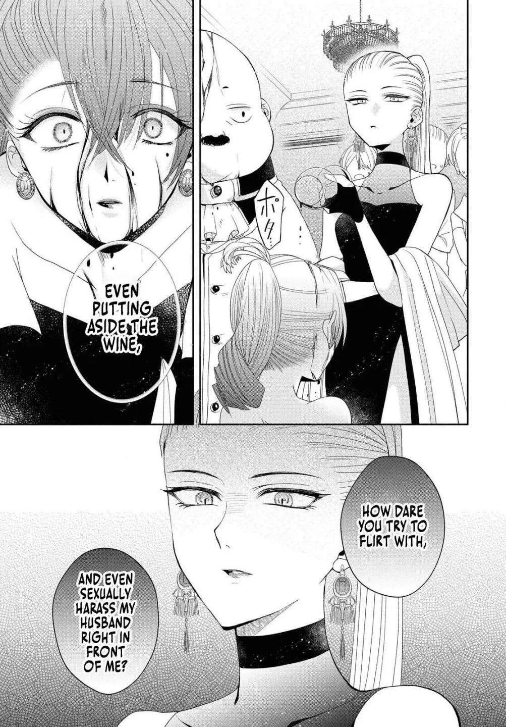 The Flowery Path of Evil Chapter 3 page 23 - 