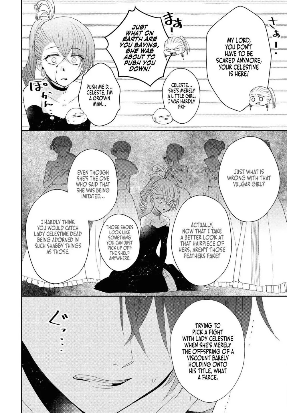 The Flowery Path of Evil Chapter 3 page 24 - 