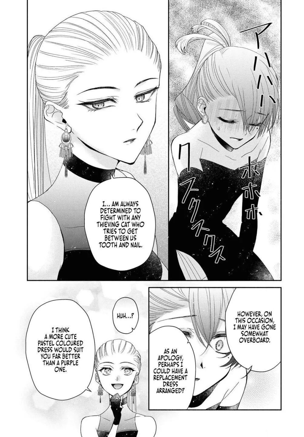 The Flowery Path of Evil Chapter 3 page 25 - 