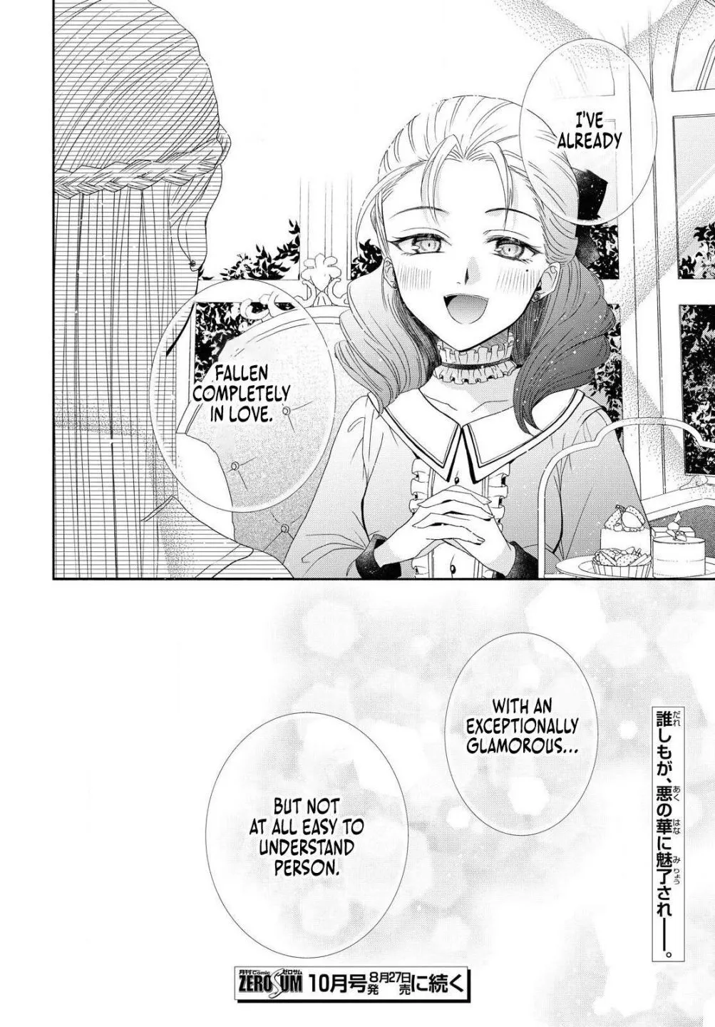 The Flowery Path of Evil Chapter 3 page 36 - 