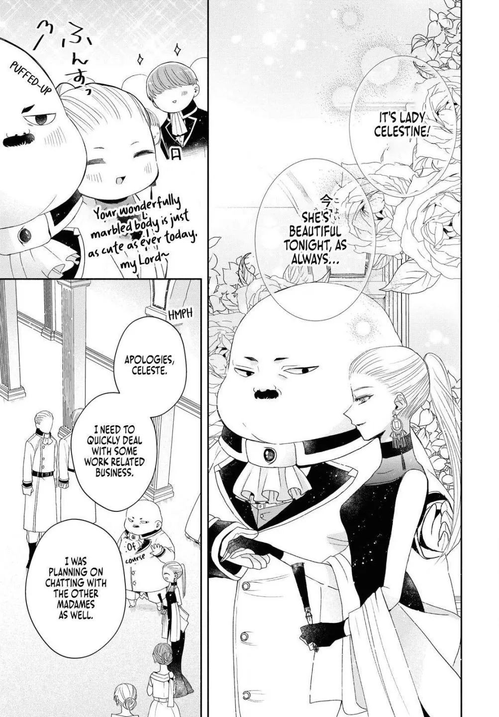 The Flowery Path of Evil Chapter 3 page 6 - 