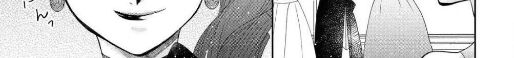 The Flowery Path of Evil Chapter 3 page 9 - 