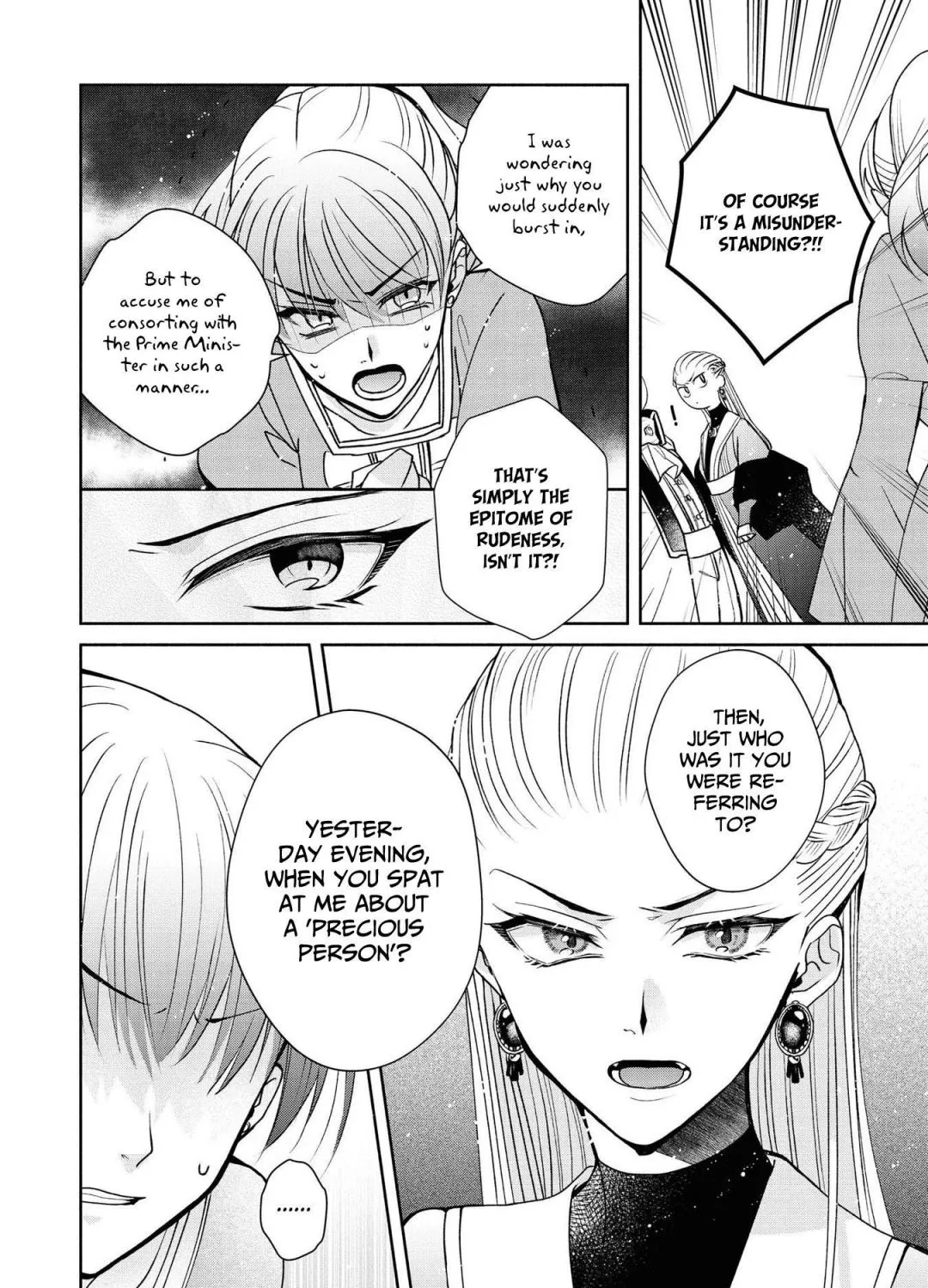 The Flowery Path of Evil Chapter 4.1 page 17 - 
