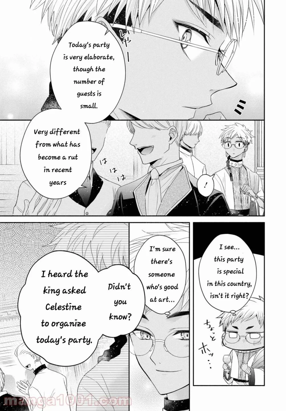 The Flowery Path of Evil Chapter 5 page 11 - 