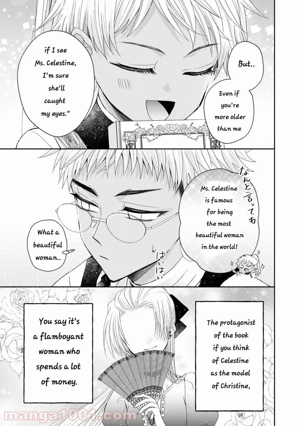 The Flowery Path of Evil Chapter 5 page 6 - 
