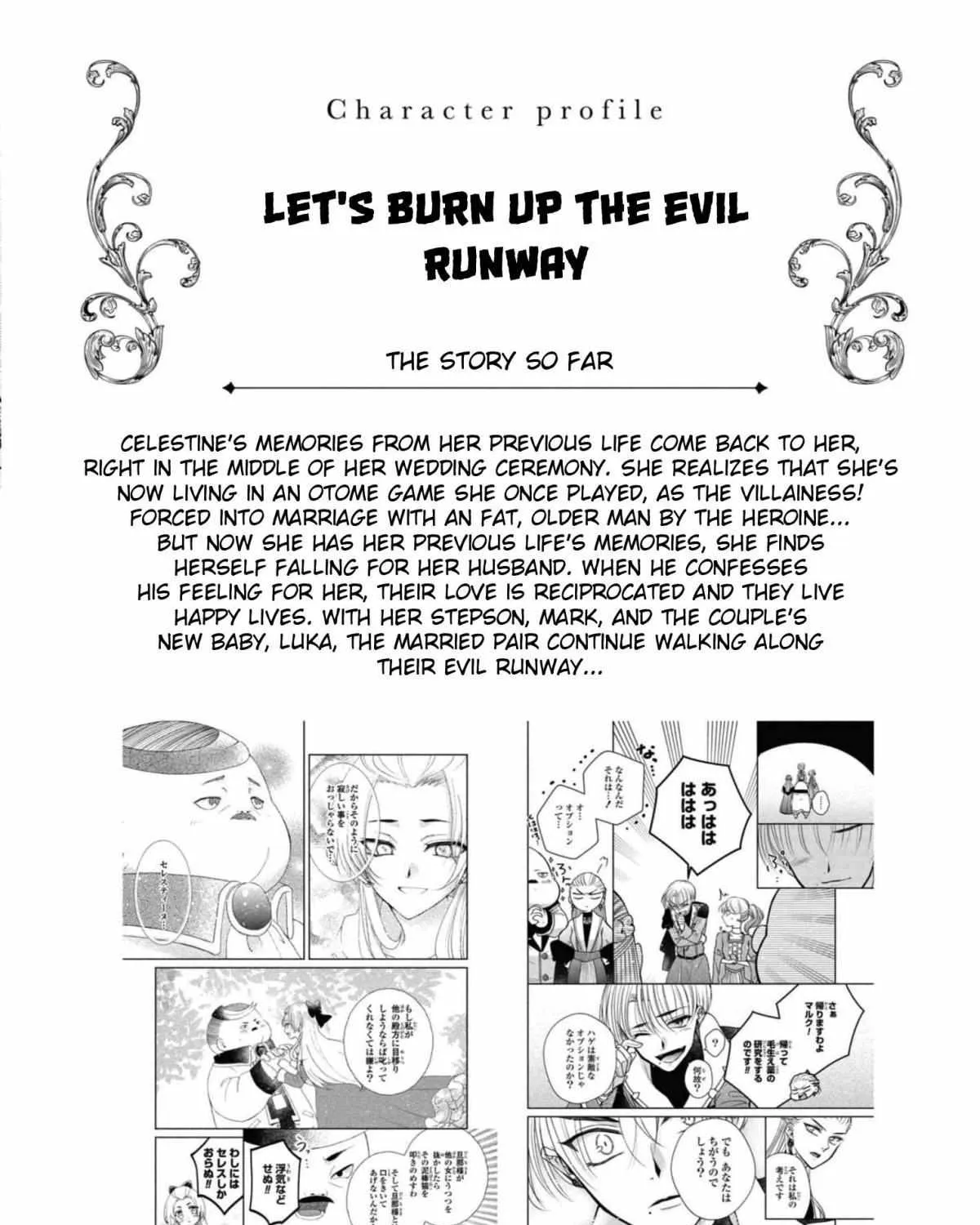 The Flowery Path of Evil Chapter 6 page 3 - 