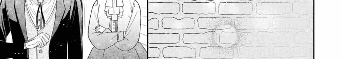 The Flowery Path of Evil Chapter 6 page 22 - 
