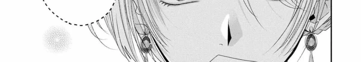 The Flowery Path of Evil Chapter 6 page 34 - 