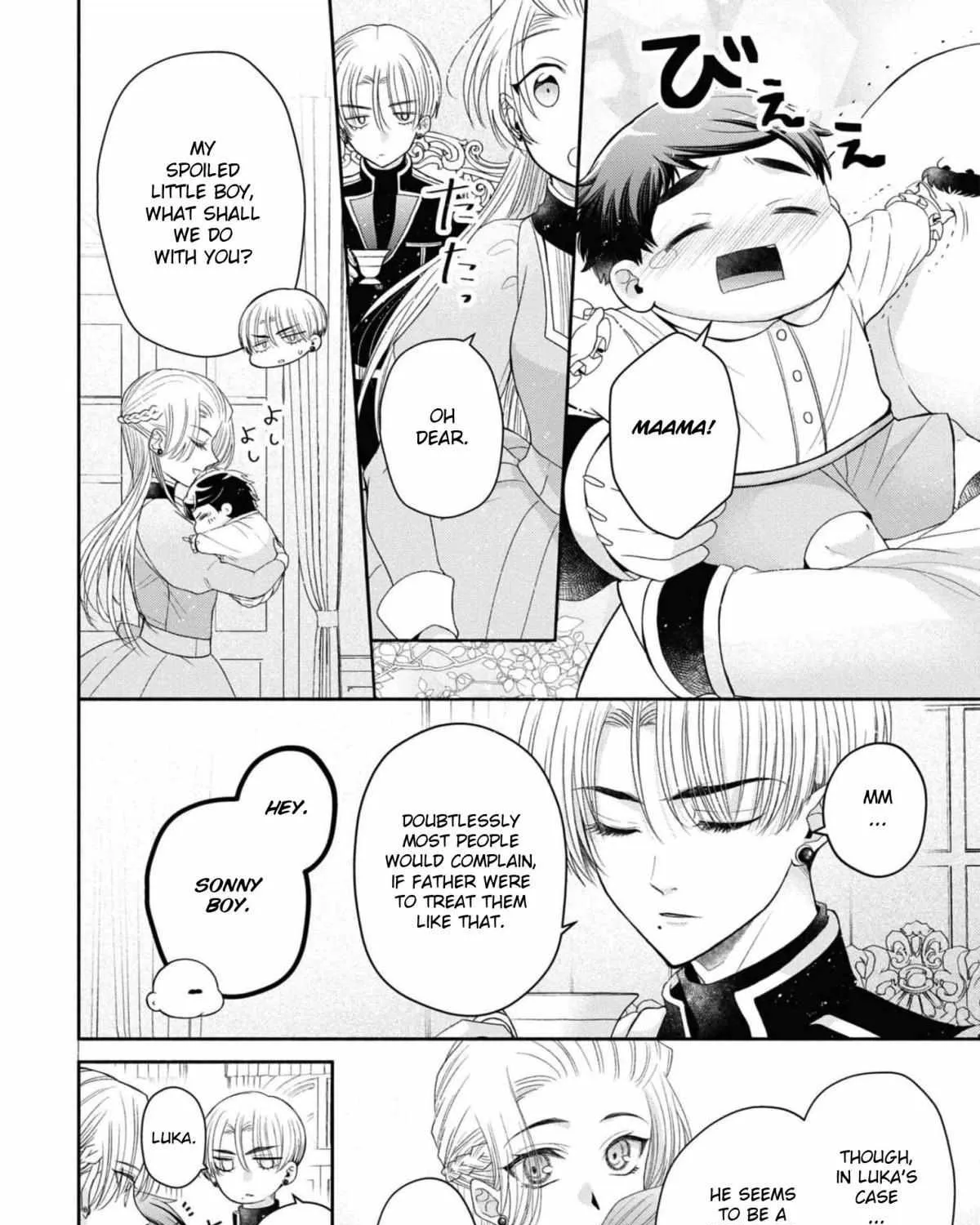 The Flowery Path of Evil Chapter 6 page 7 - 
