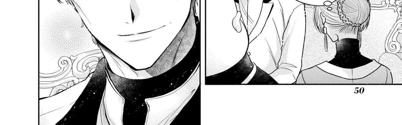 The Flowery Path of Evil Chapter 7 page 15 - 