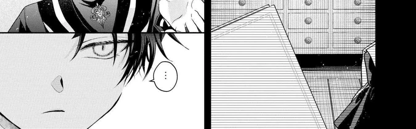The Flowery Path of Evil Chapter 7 page 61 - 