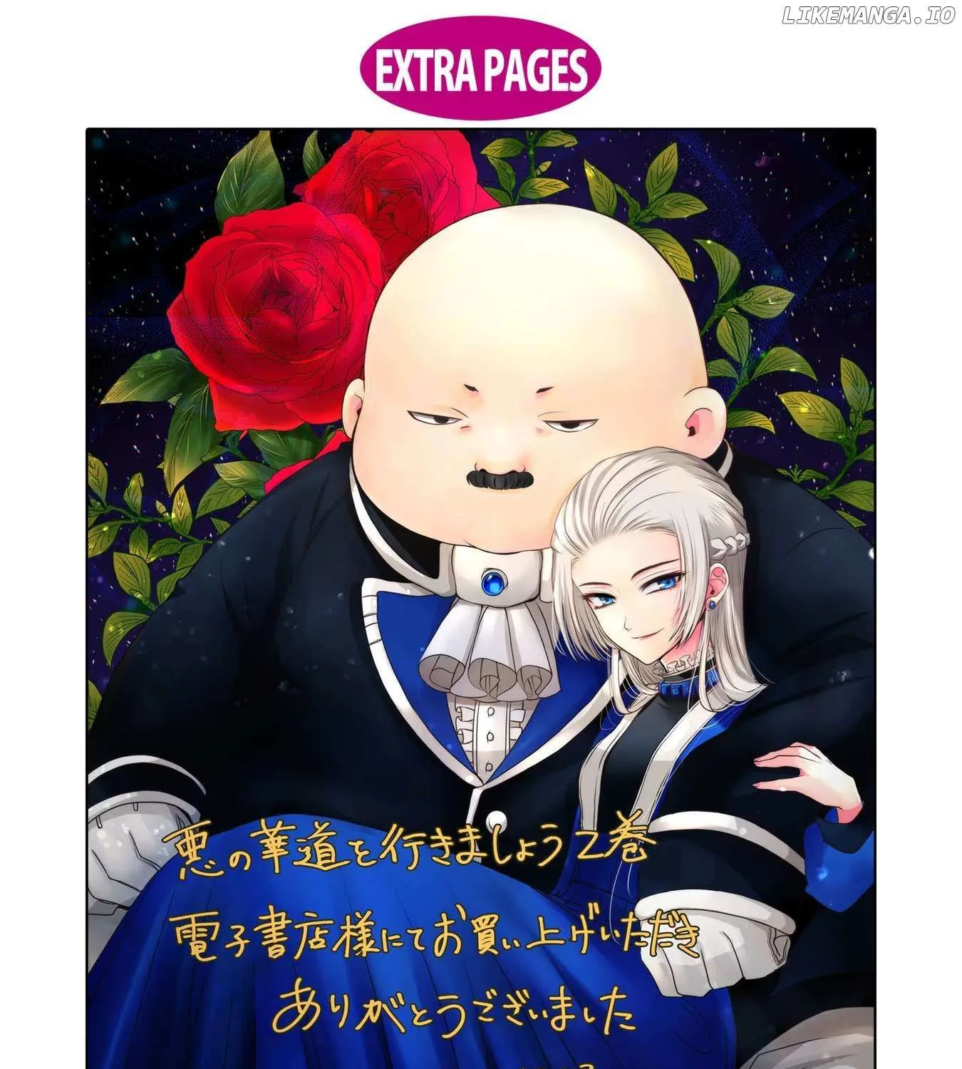 The Flowery Path of Evil Chapter 8.5 page 15 - 