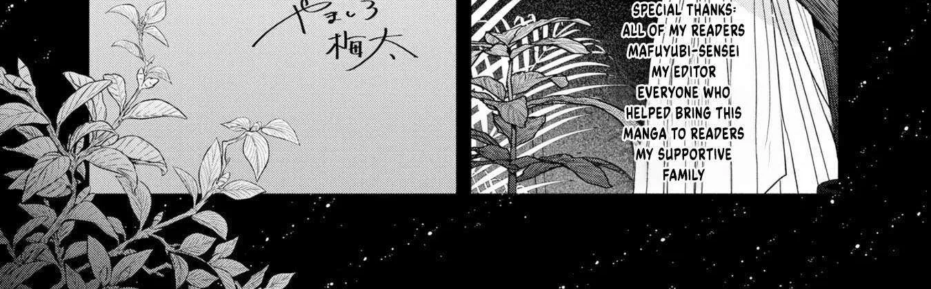 The Flowery Path of Evil Chapter 8.5 page 4 - 