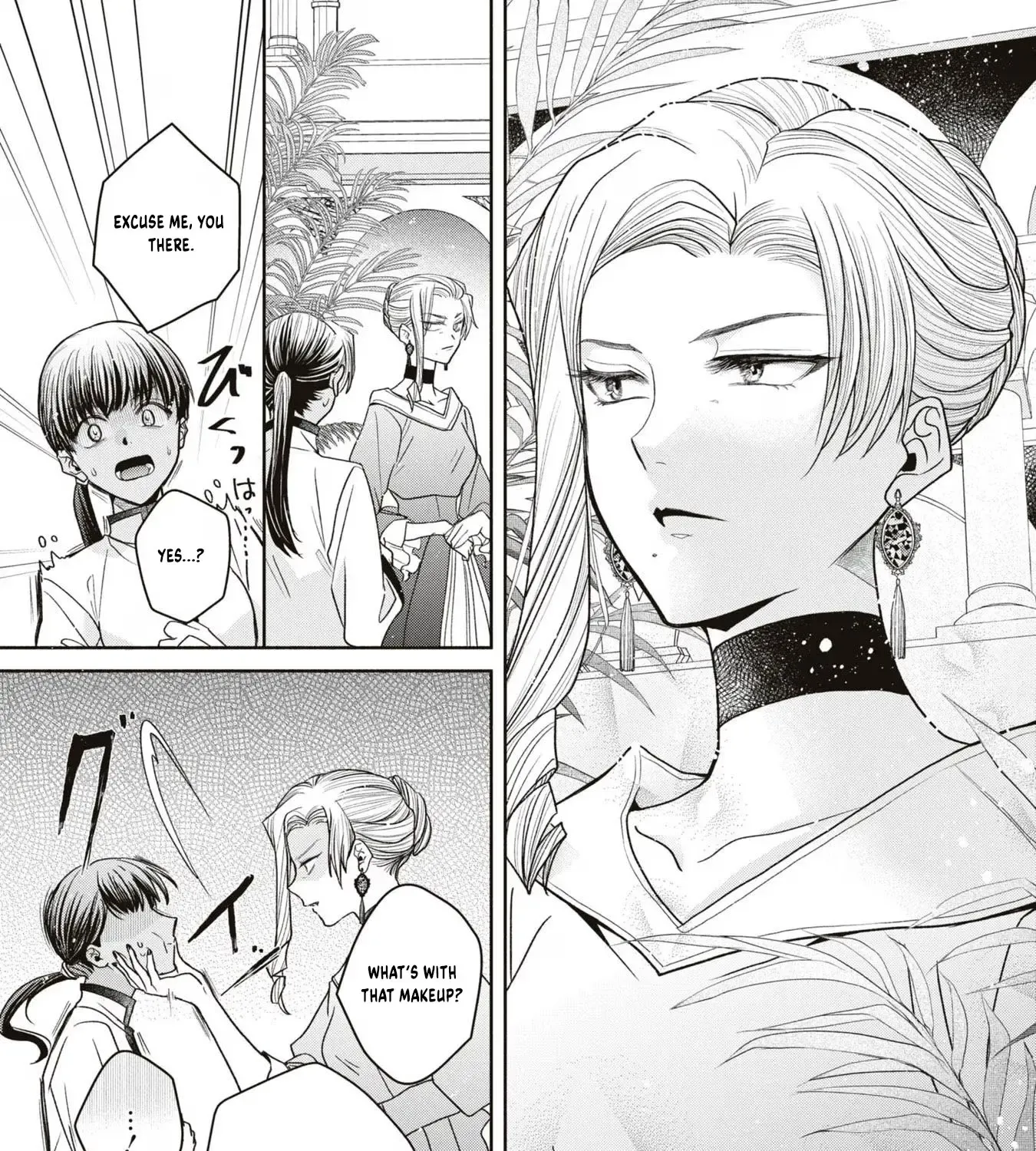 The Flowery Path of Evil Chapter 9 page 22 - 