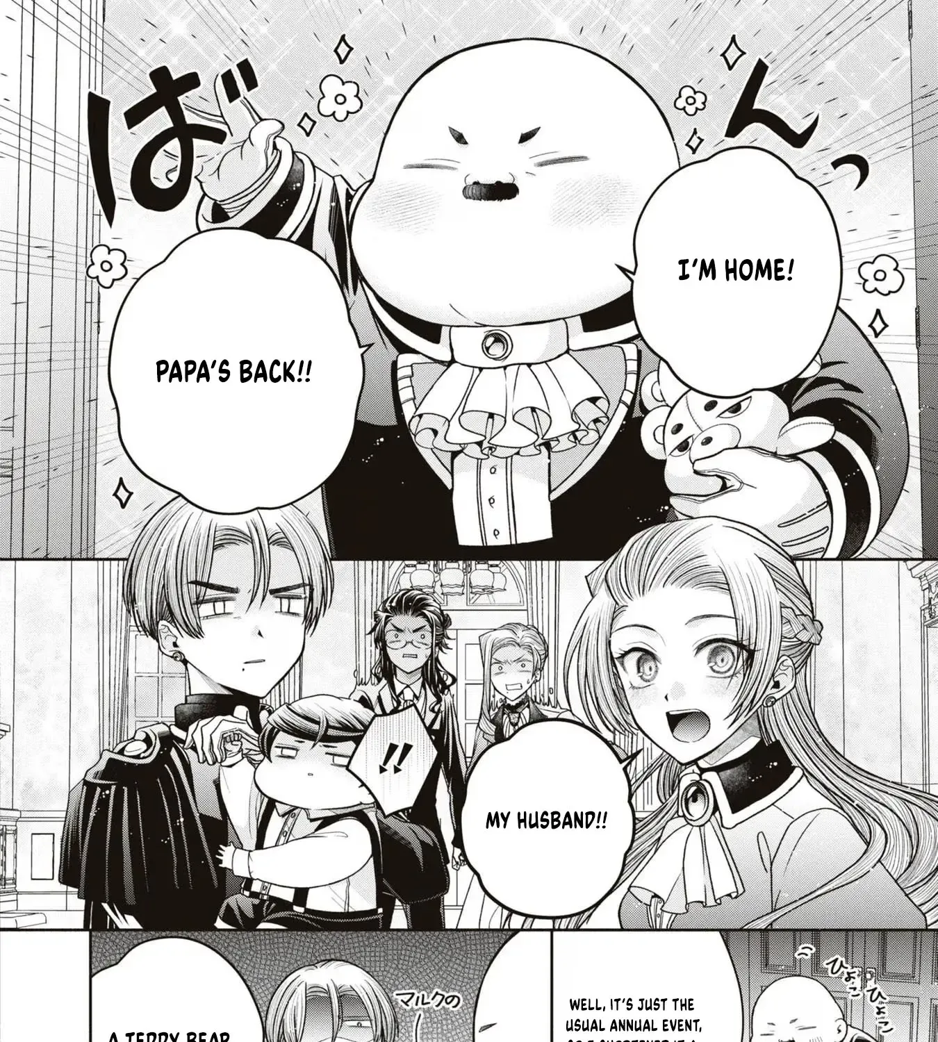 The Flowery Path of Evil Chapter 9 page 96 - 