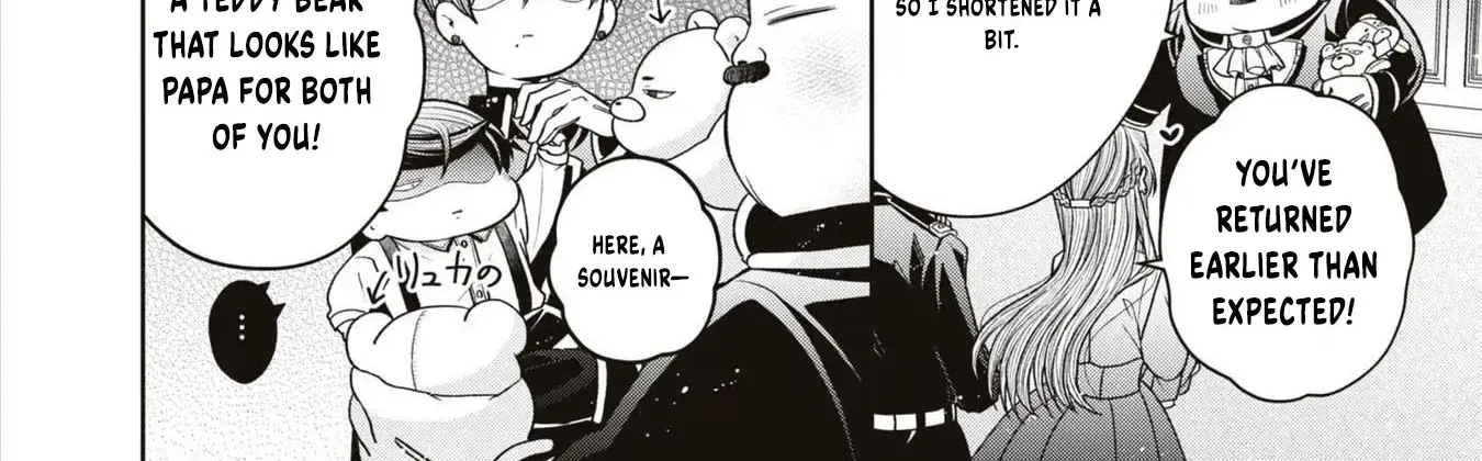 The Flowery Path of Evil Chapter 9 page 97 - 