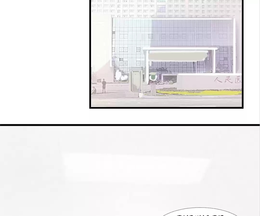 Read The Flying Planet (Colored) chapter 52 image 15 on Lezhin
