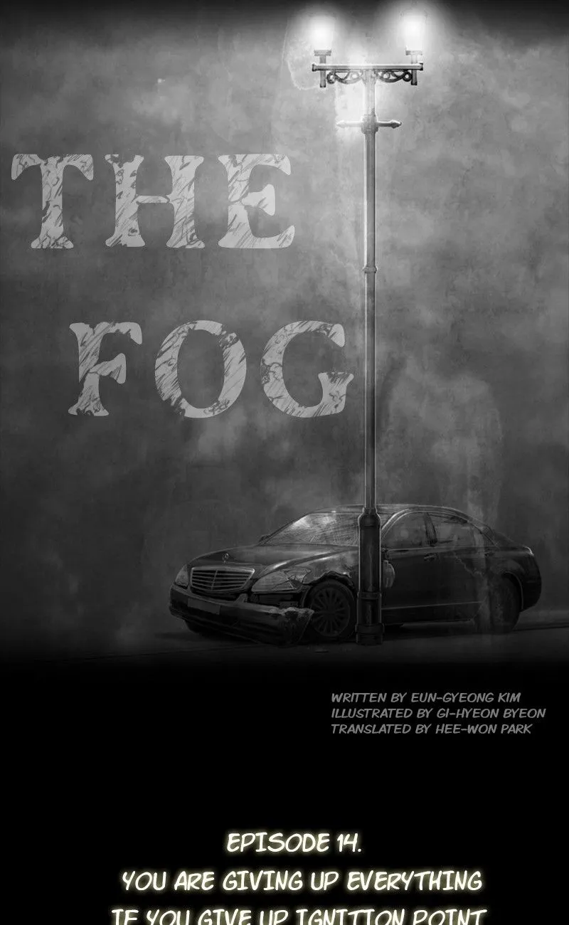 Read The Fog chapter 14 image 5 on Lezhin
