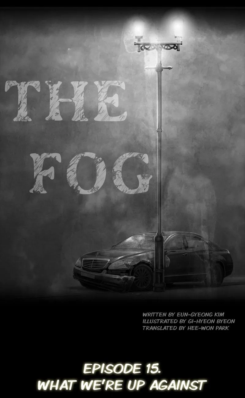Read The Fog chapter 15 image 2 on Lezhin