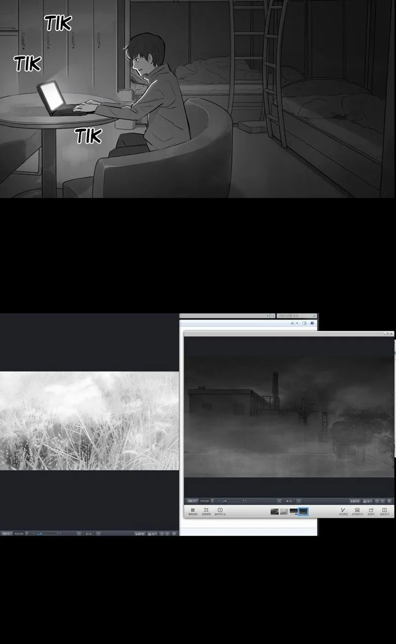 Read The Fog chapter 17 image 47 on Lezhin
