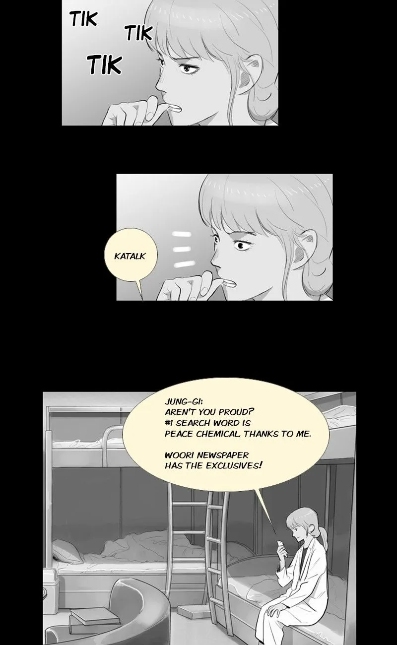 Read The Fog chapter 20 image 34 on Lezhin