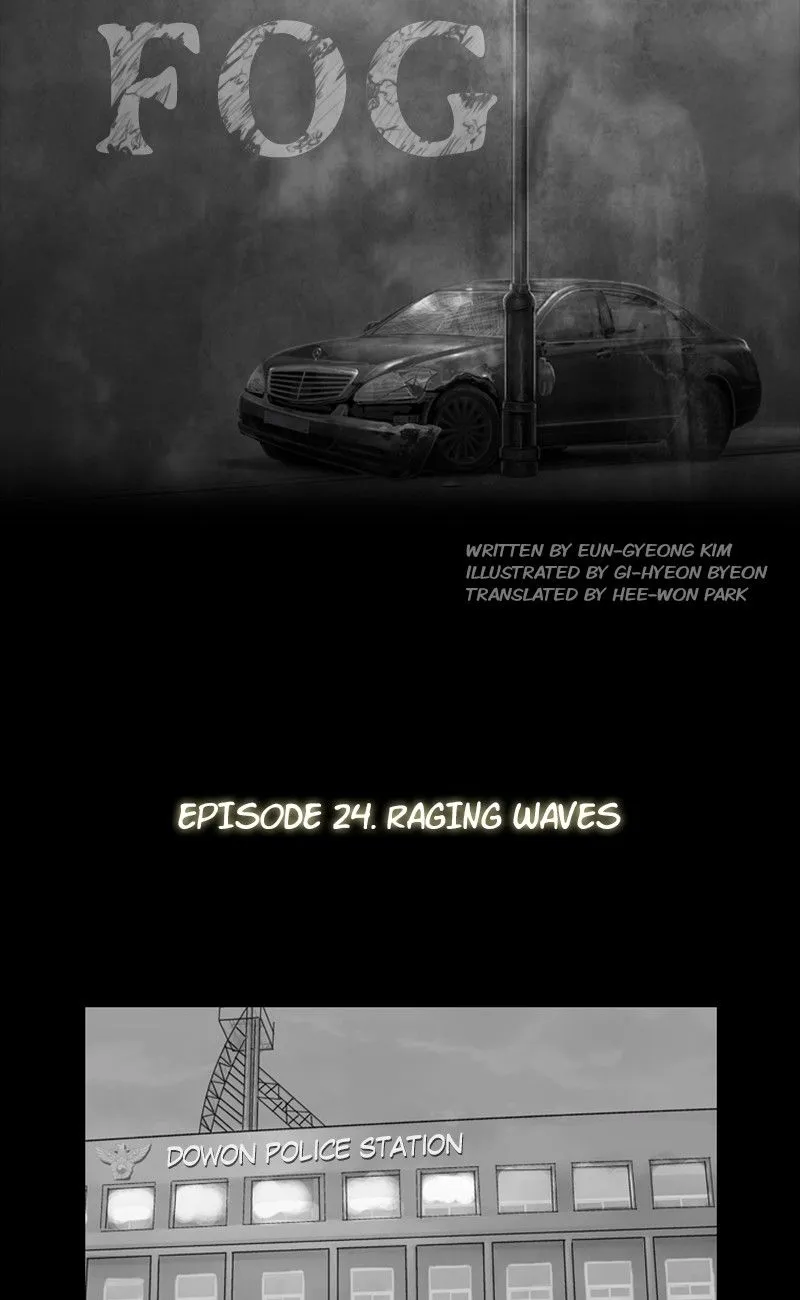 Read The Fog chapter 24 image 11 on Lezhin