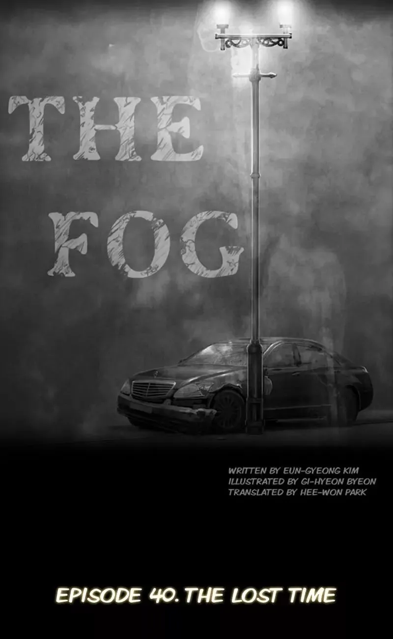 Read The Fog chapter 40 image 11 on Lezhin
