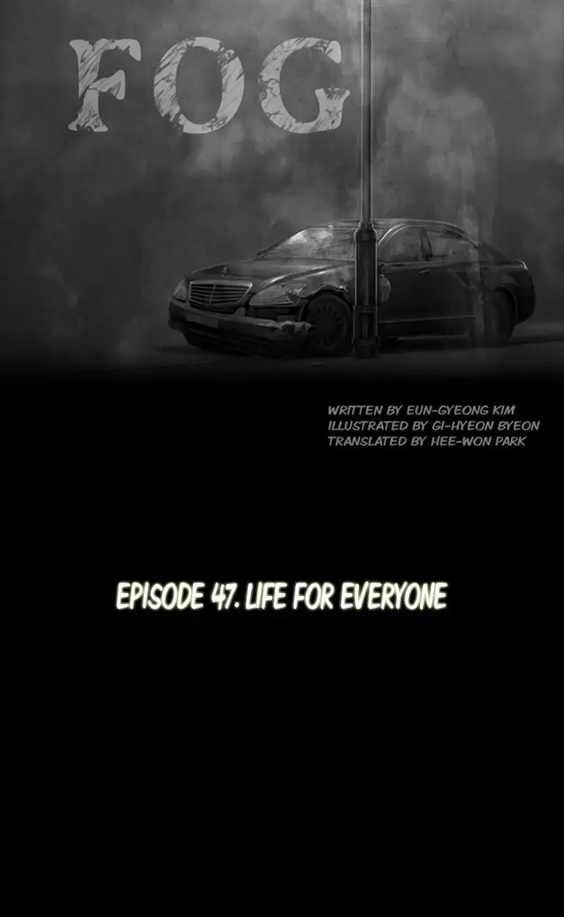 Read The Fog chapter 47 image 17 on Lezhin