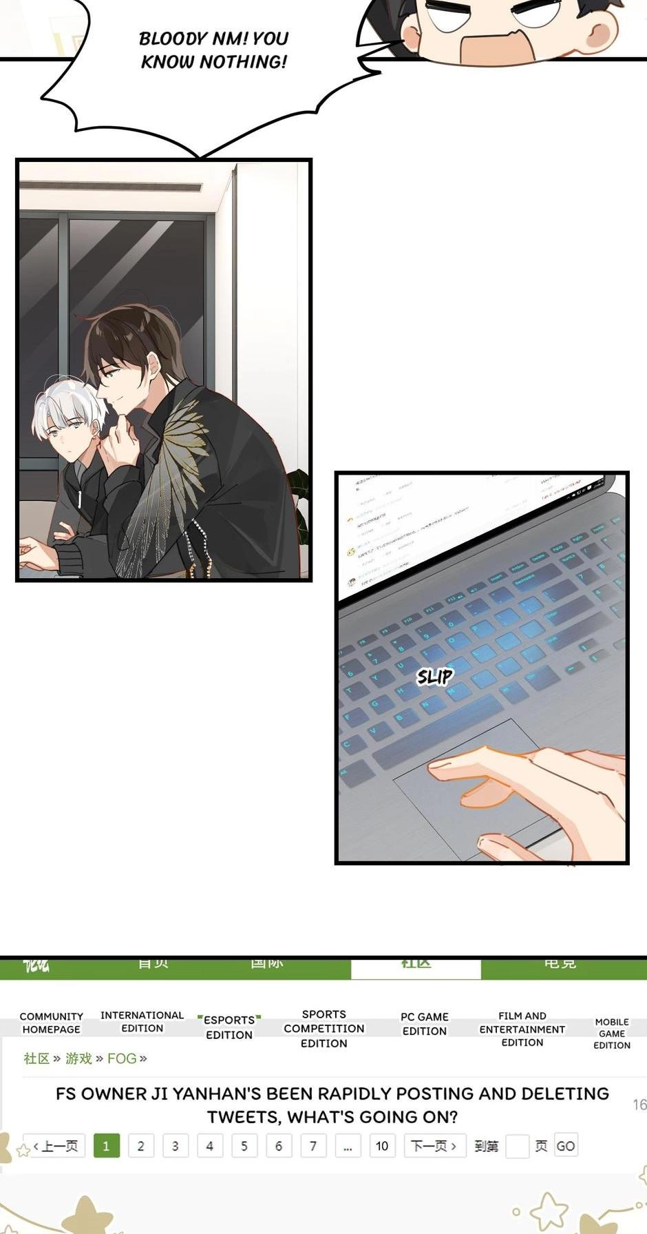 Read The Fog chapter 51 image 16 on Lezhin