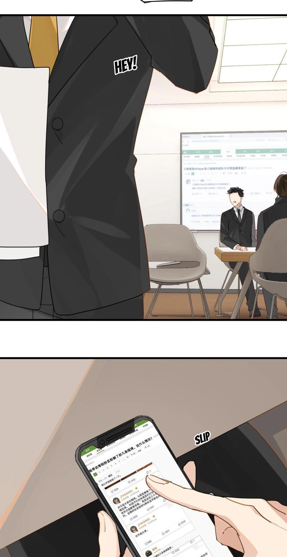 Read The Fog chapter 51 image 21 on Lezhin
