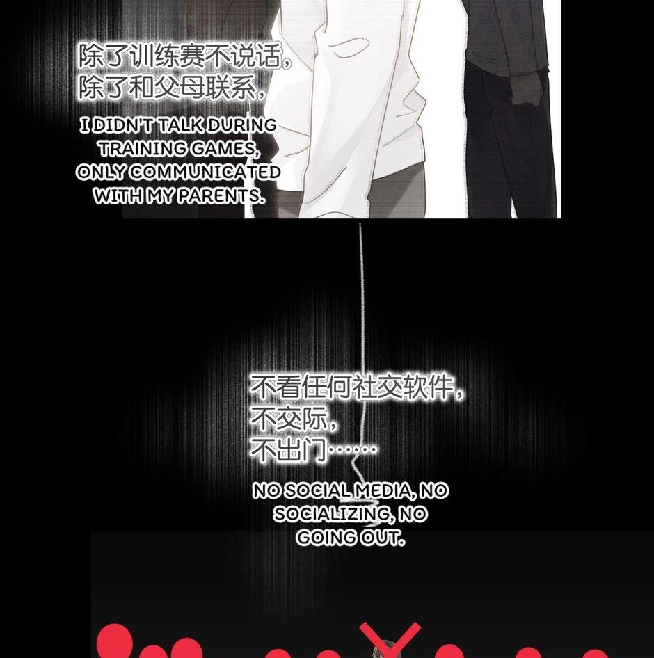 Read The Fog chapter 52 image 11 on Lezhin